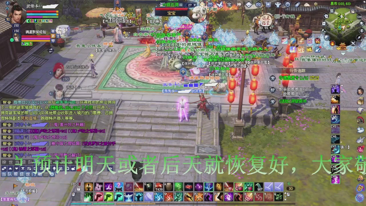 今晚星光积分更新大家辛苦一下！元旦快乐！