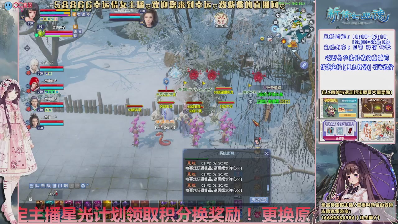 星光计划可以绑定我谢谢