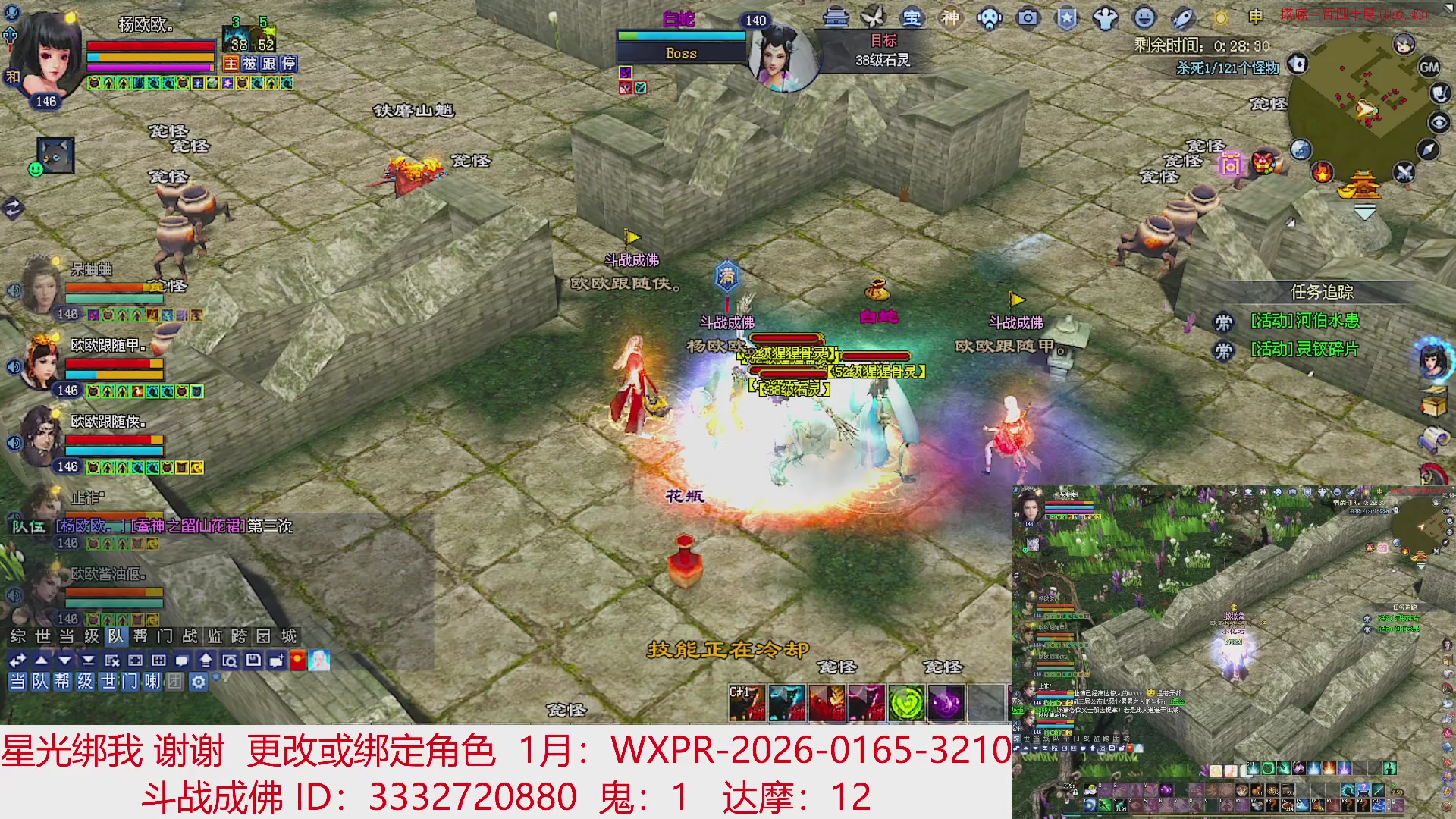 星光绑我 快来快来