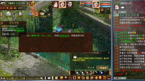 安达横扫阿三功绩