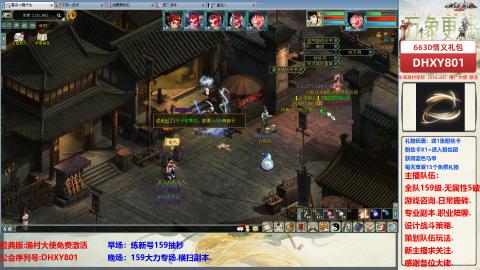 大力撸怪.游戏咨询.专业陪聊.