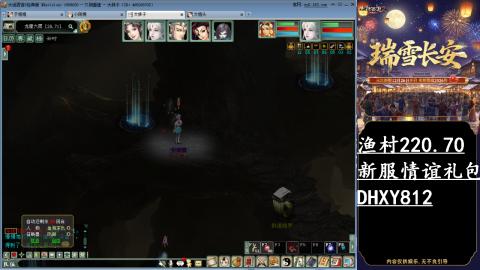 玩着大话听着歌