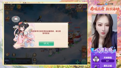 0-32级礼包码：安安666