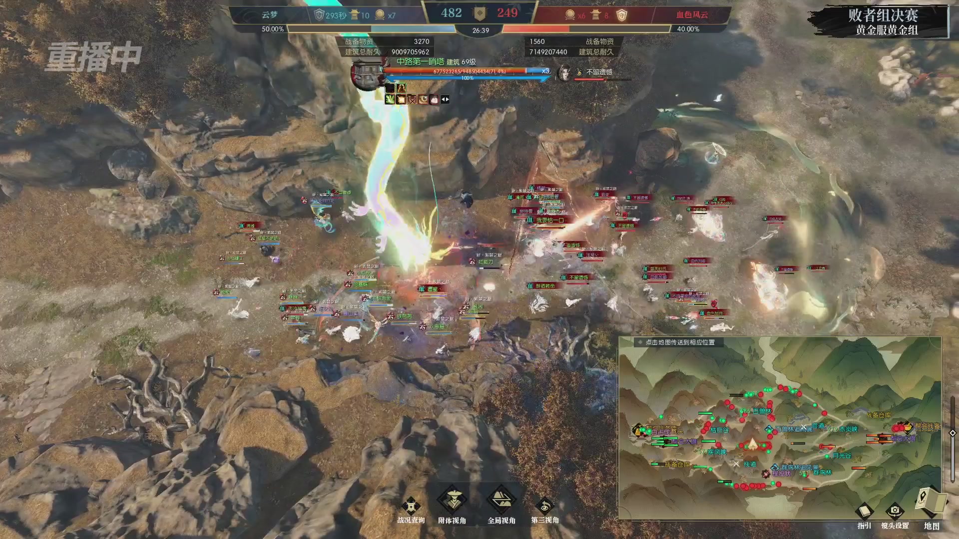 【重播】第二届黄金服诸神之战淘汰赛DAY3