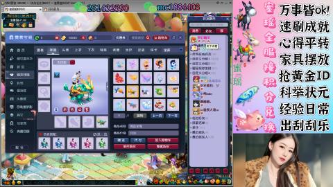 勤劳的小蜜瑶丶接积分畅玩服日常