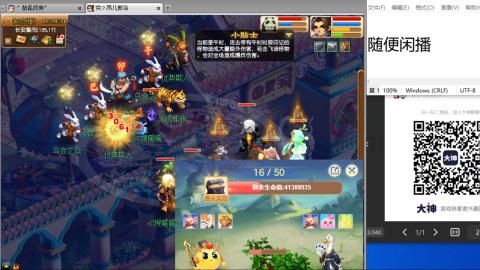 《大话西游2经典版》2025比武之巅荣耀赛线下总决赛