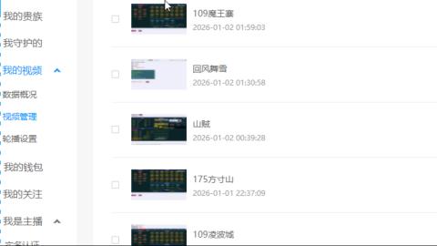 估价帮卖找号配号