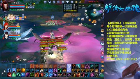 绑定星光可以吗？636幸运日常、守财