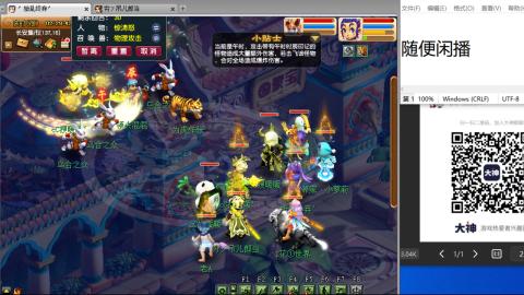 《大话西游2经典版》2025比武之巅荣耀赛线下总决赛