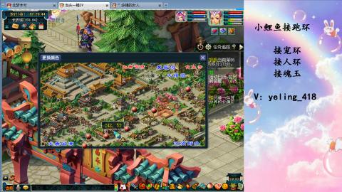 接命魂之玉 人环 宠环