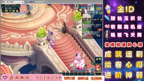 成就●心得●积分●进阶●神器●金ID