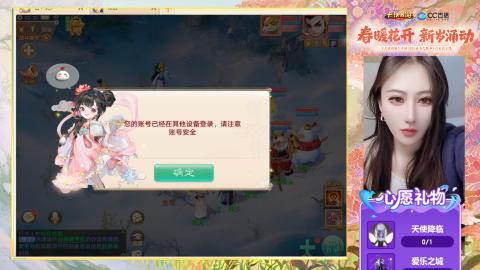 0-32级礼包码：安安666