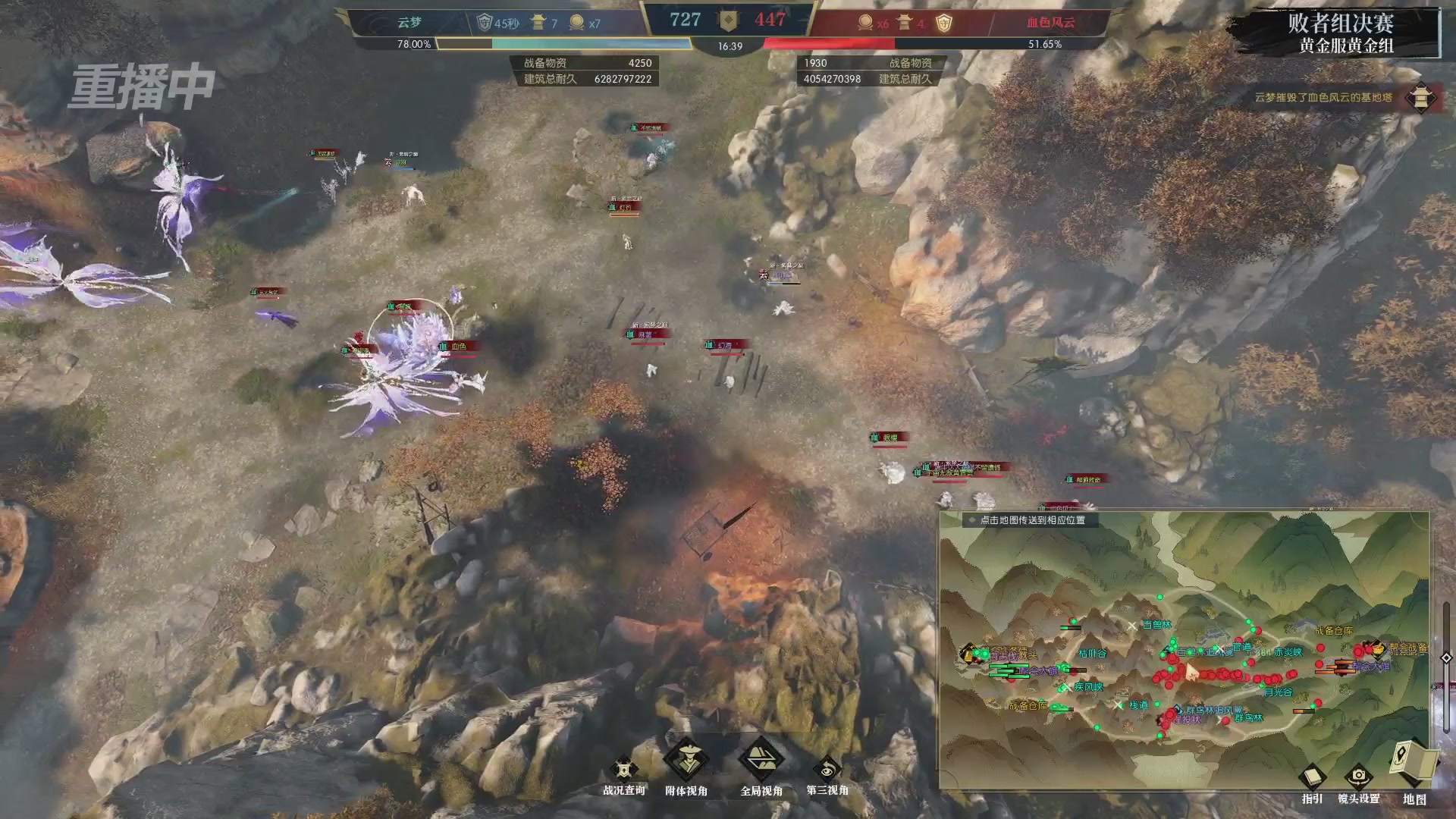 【重播】第二届黄金服诸神之战淘汰赛DAY3