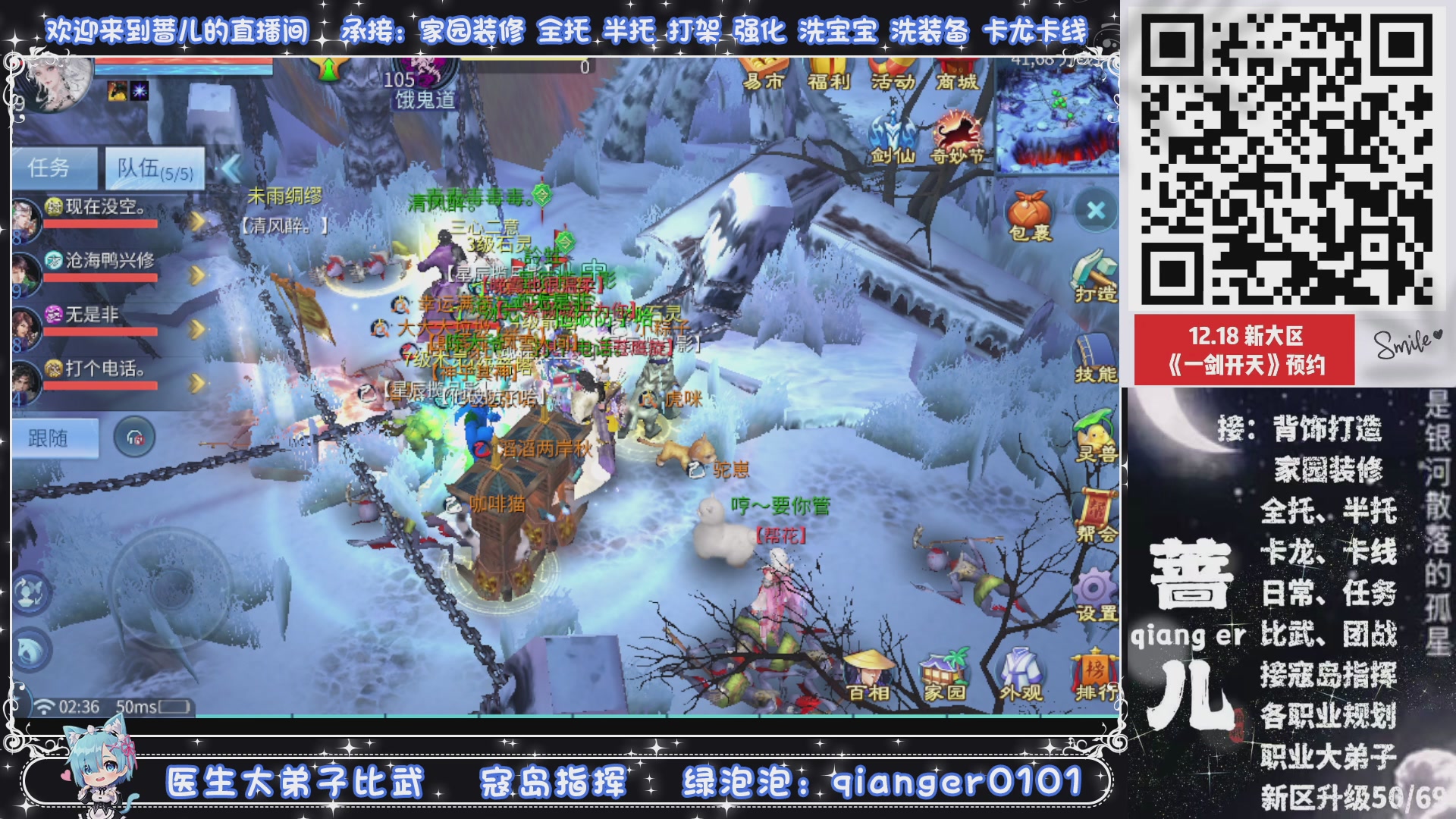 2026年1月1号，新小区接升级一天69