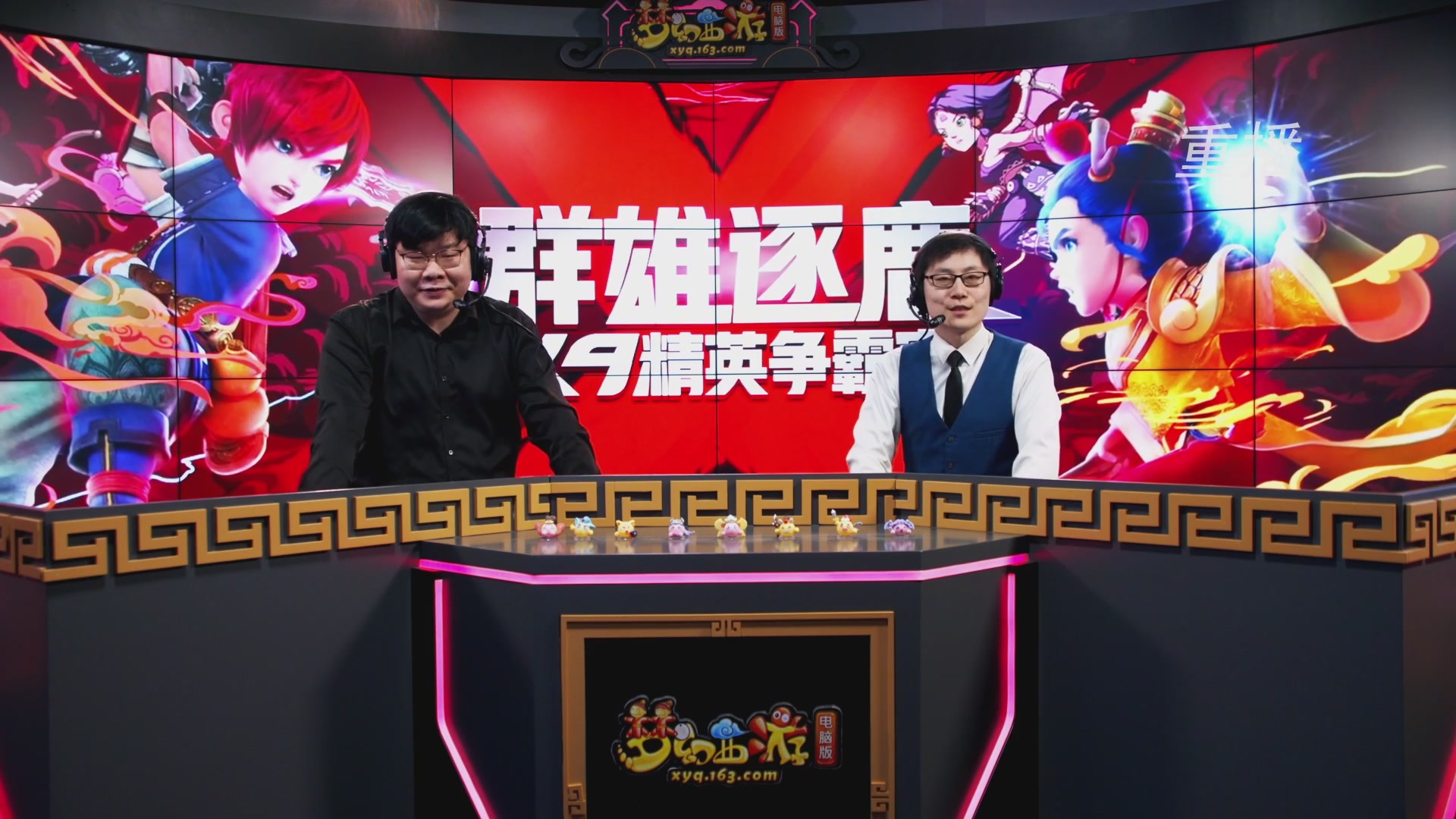 【重播】群雄逐鹿X9精英争霸赛-年度总决赛淘汰赛