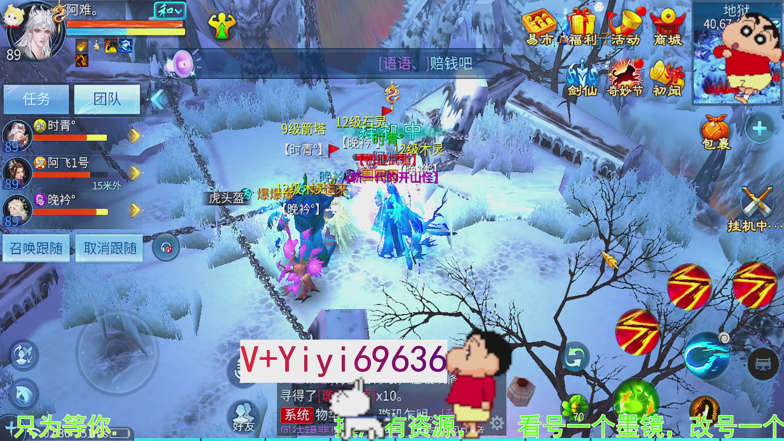 托管背饰魂印打造