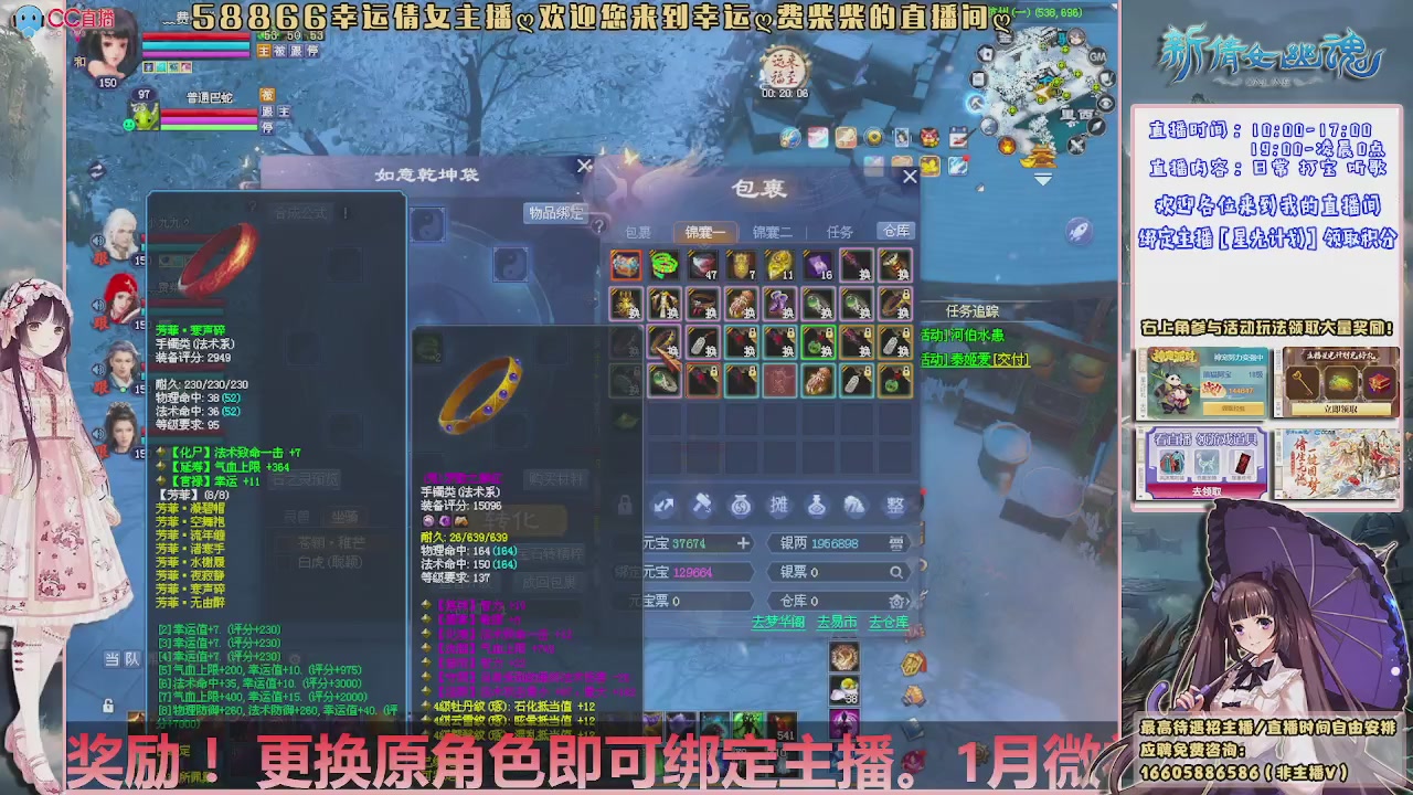 星光计划可以绑定我谢谢