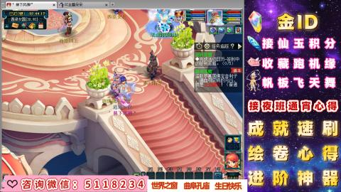 成就●心得●积分●进阶●神器●金ID