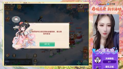 0-32级礼包码：安安666