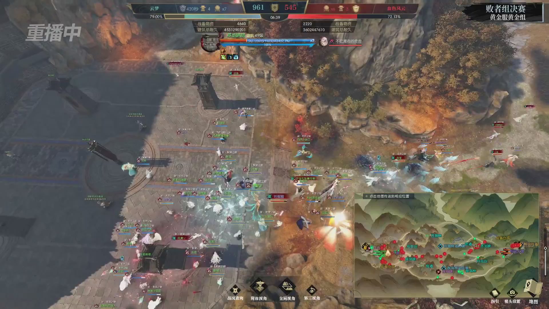 【重播】第二届黄金服诸神之战淘汰赛DAY3