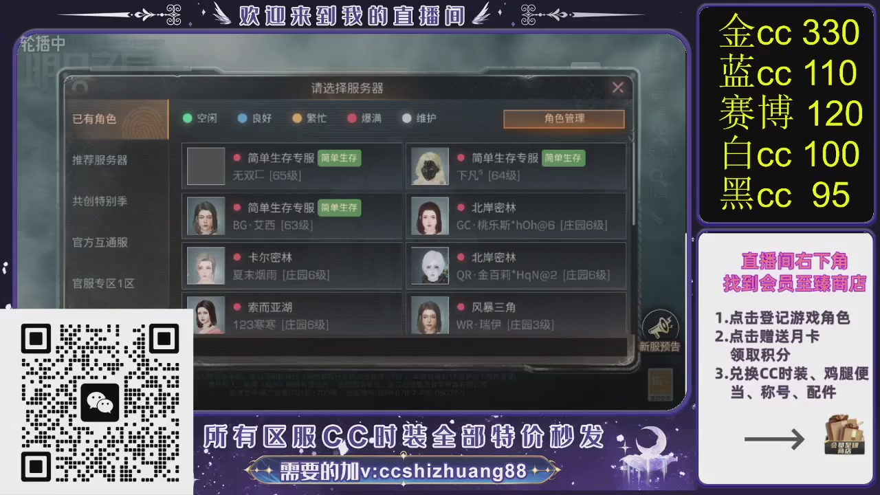 你什么登西的轮播