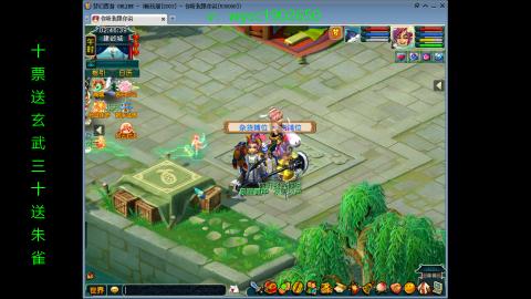 接畅玩区刷帮贡