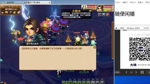 《大话西游2经典版》2025比武之巅荣耀赛线下总决赛