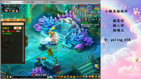 接命魂之玉 人环 宠环