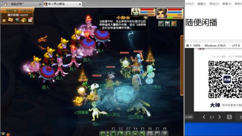 《大话西游》手游群雄巅峰赛S10总决赛