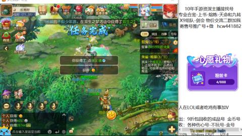 接熔连-找号-饸宠-金银-粽子