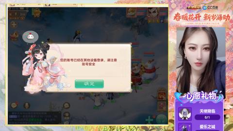 0-32级礼包码：安安666