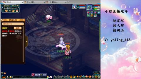 接命魂之玉 人环 宠环