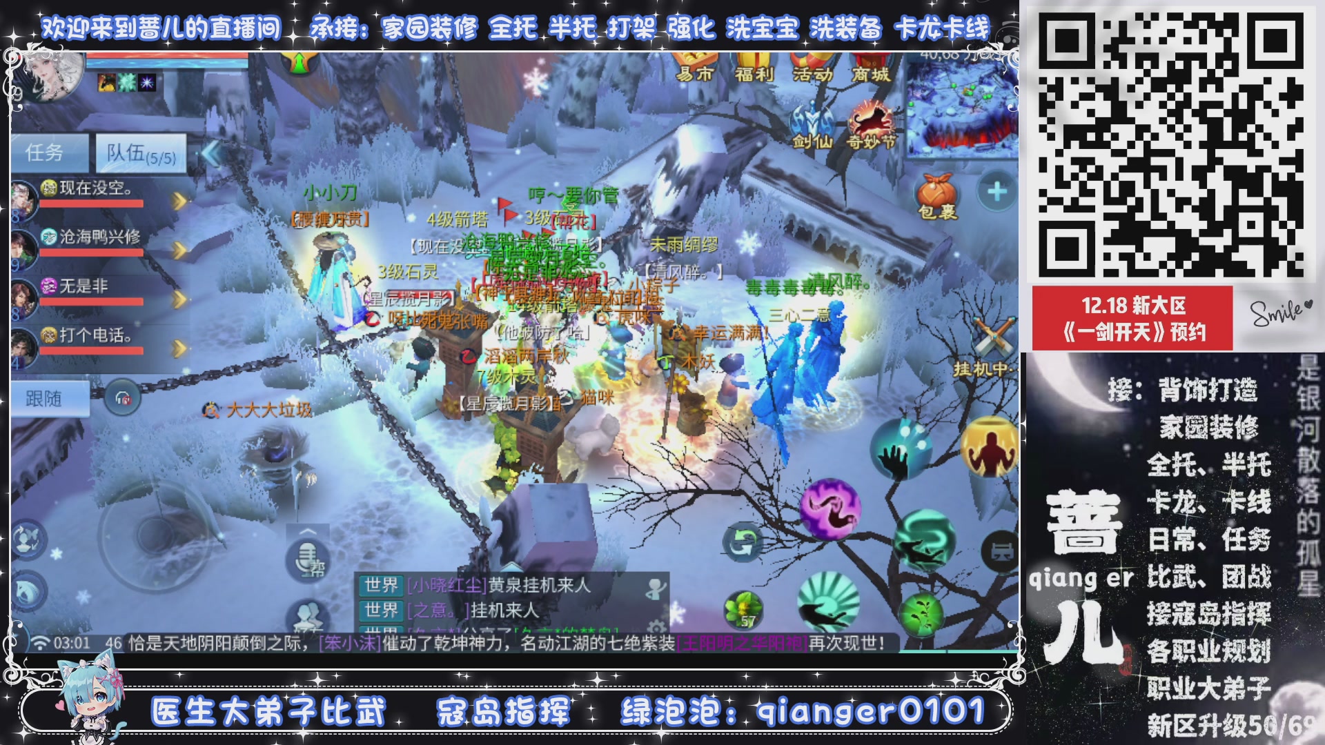 2026年1月1号，新小区接升级一天69