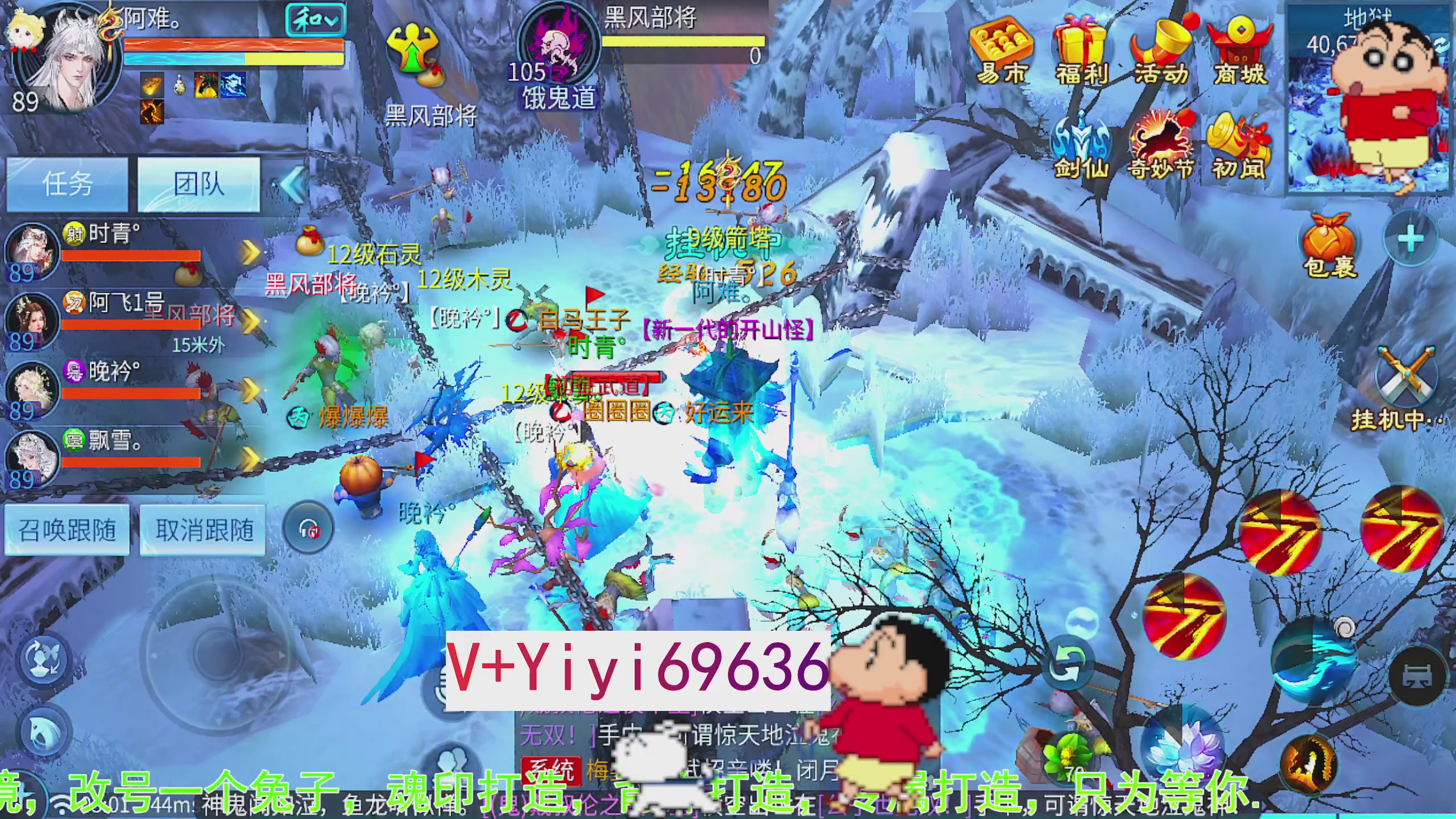 托管背饰魂印打造