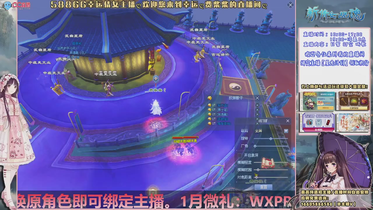 星光计划可以绑定我谢谢