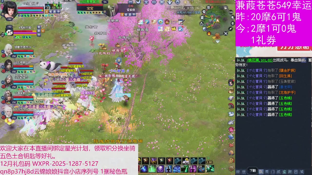 人来人往，留下的都是真的