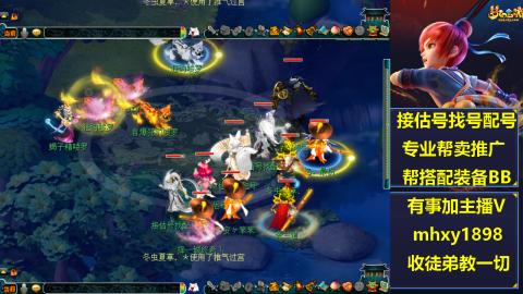 职业估号找配号帮卖成组号