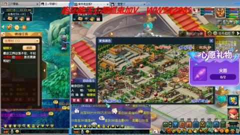 万里长城小姐姐接跑玉跑环心得