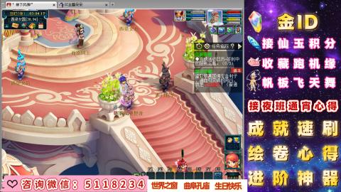 成就●心得●积分●进阶●神器●金ID