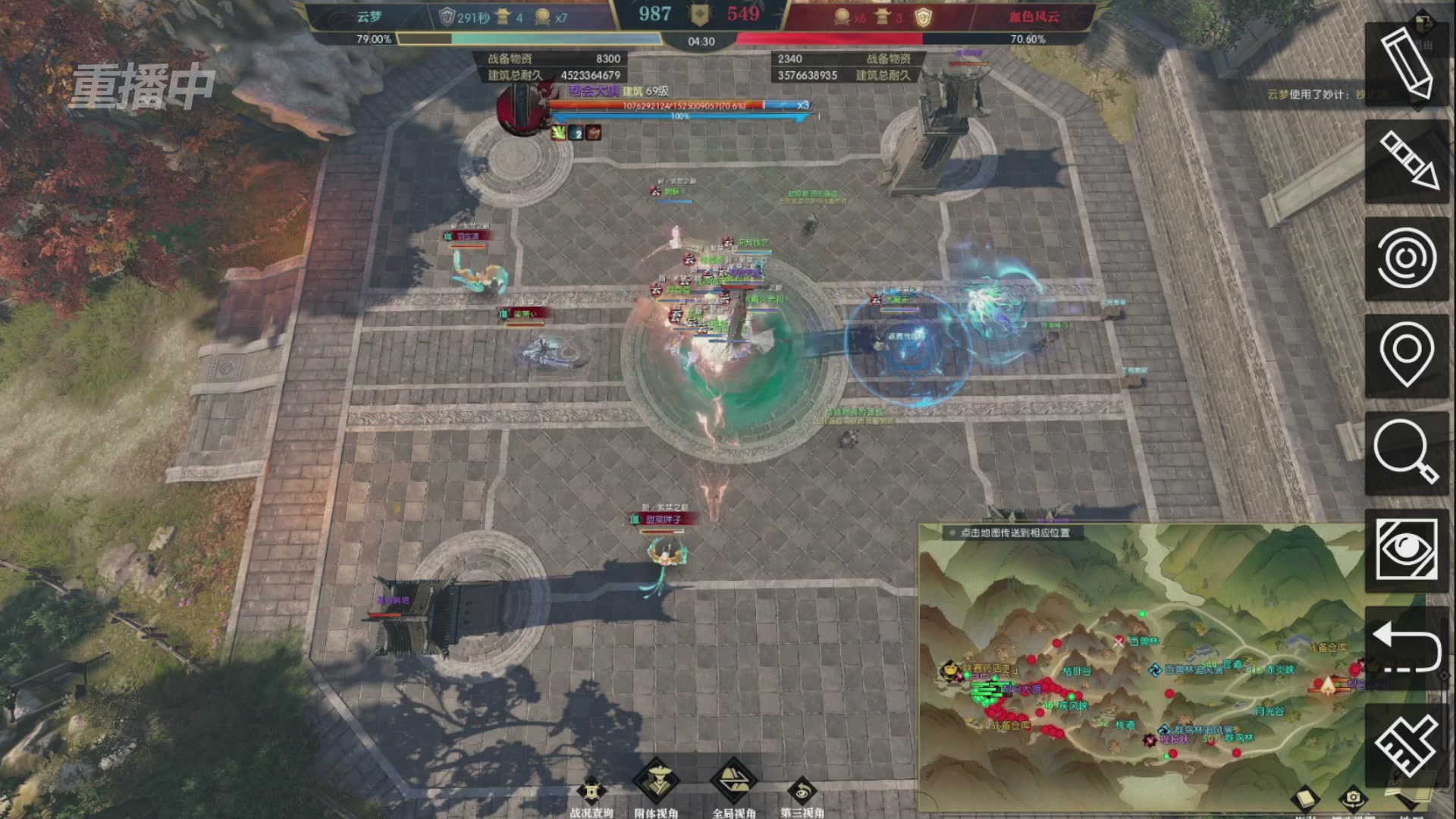 【重播】第二届黄金服诸神之战淘汰赛DAY3