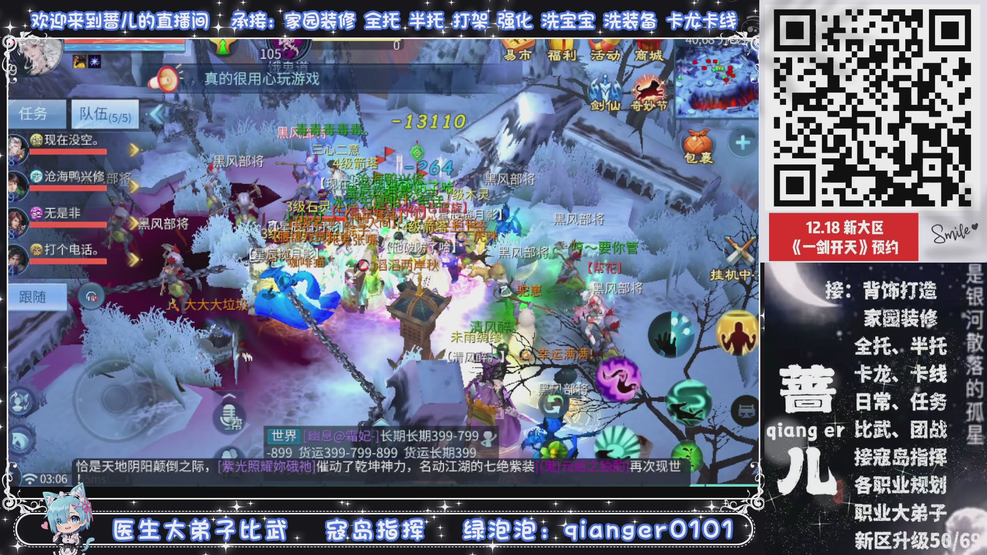 2026年1月1号，新小区接升级一天69