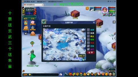 接畅玩区刷帮贡