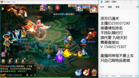 接九转蜃境托管~