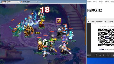 《大话西游2经典版》2025比武之巅荣耀赛线下总决赛