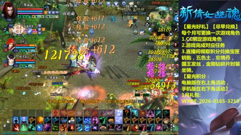 绑定星光可以吗？636幸运日常、守财