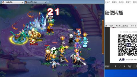 《大话西游》手游群雄巅峰赛S10总决赛