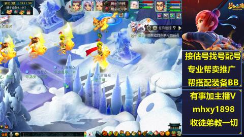 职业估号找配号帮卖成组号