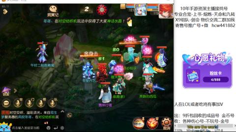 接熔连-找号-饸宠-金银-粽子