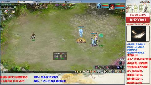 大力撸怪.游戏咨询.专业陪聊.