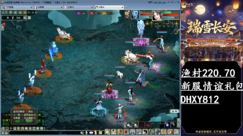 玩着大话听着歌